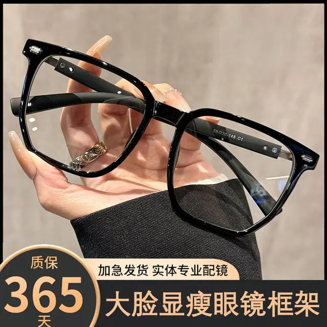 轲领 可配度数近视眼镜黑框仿木纹 防蓝光 方形 光学镜架 男女同款情侣款