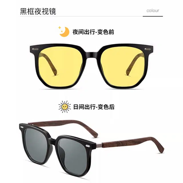轲领 渐变复古设计百搭感光日夜间开车高清防远光灯增光驾驶夜视镜 方形 功能性眼镜 男女同款情侣款