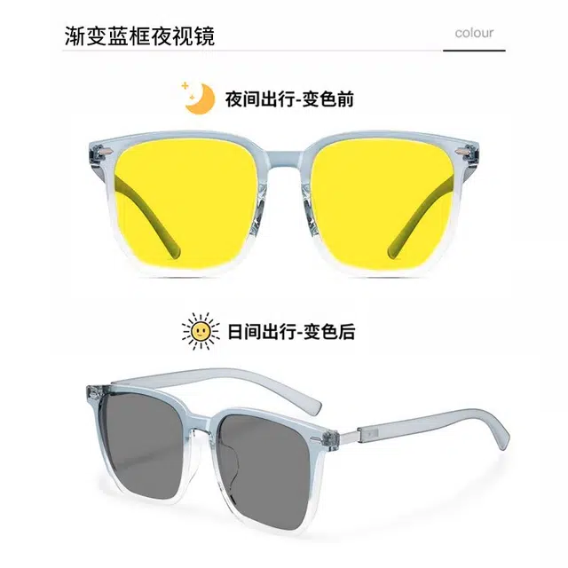 轲领 渐变复古设计百搭感光日夜间开车高清防远光灯增光驾驶夜视镜 方形 功能性眼镜 男女同款情侣款