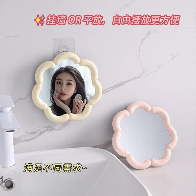 顽顽卡通可爱少女心可挂可立桌面花朵美妆补妆梳妆镜通用 台式镜