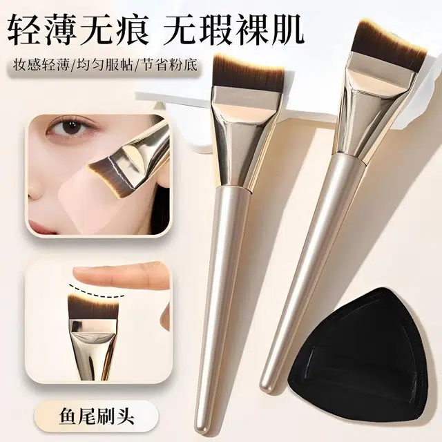 顽顽  仰面粉底刷 腮红刷 散粉刷 眼影刷美妆工具