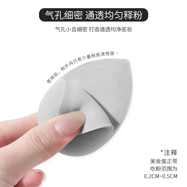 顽顽  咖啡杯美妆蛋独立包装葫芦化妆蛋水滴不吃粉海绵蛋咖啡杯套装 打底