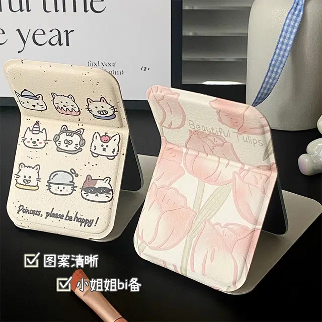 顽顽 小号郁金香折叠镜 女桌面可立化妆小镜子 少女心便携 折叠镜子