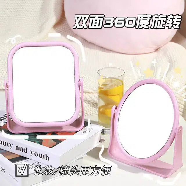 顽顽台式双面麦秆化妆镜网红少女心镜子桌面家用可立宿舍梳妆镜化妆镜