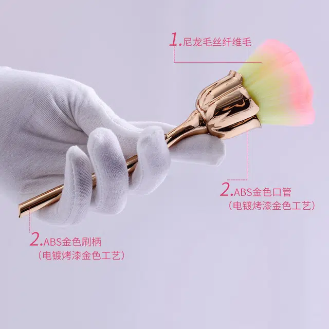 顽顽  金色电镀玫瑰花散粉刷 美甲粉尘刷大号软毛单支装花型化妆刷