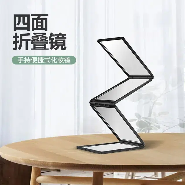 顽顽 折叠四面镜子便携伸缩反向全身镜可折叠四折镜子染发多功能折叠镜