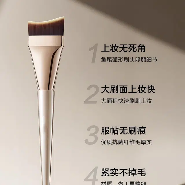 顽顽  仰面粉底刷 腮红刷 散粉刷 眼影刷美妆工具