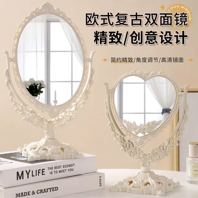 顽顽复古镜子精美梳妆镜浮雕爱心欧式化妆镜折叠便携可爱桌面镜子清晰