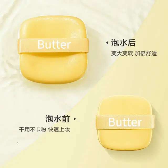 顽顽  方形黄油饼气垫粉扑干湿两用美妆蛋双面不易吃粉美化妆工具 散粉扑 打底