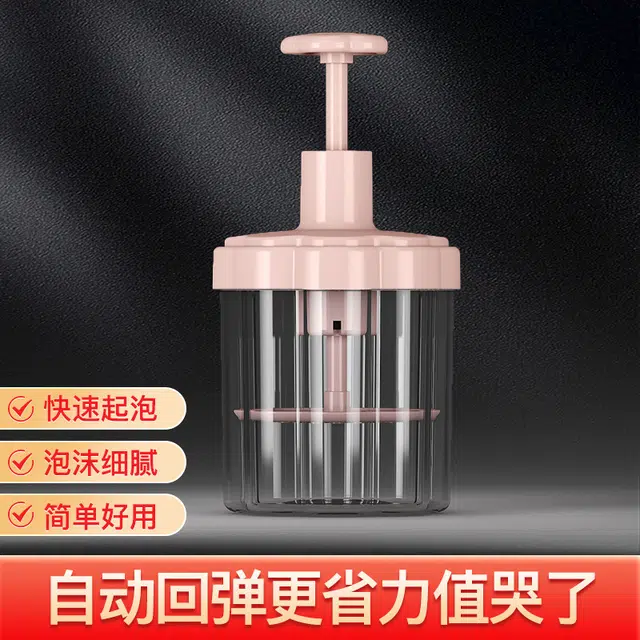 顽顽 起泡器洗面奶打泡器按压瓶洗发水起泡瓶沐浴露发泡器洗头洗脸神器