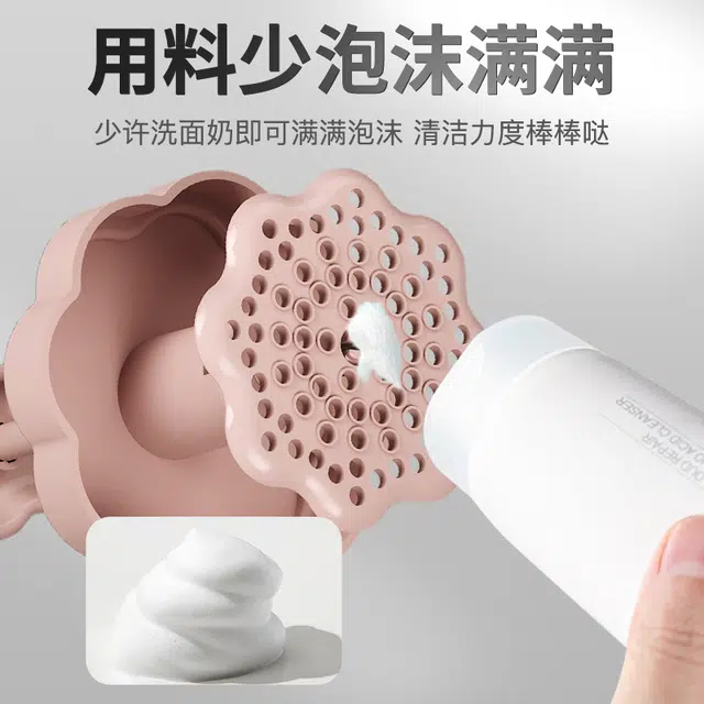 顽顽 起泡器洗面奶打泡器按压瓶洗发水起泡瓶沐浴露发泡器洗头洗脸神器