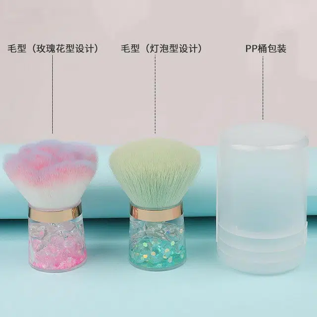 顽顽  单支柔软亲肤水晶山化妆刷散粉刷腮红刷花型美甲粉尘刷美妆工具