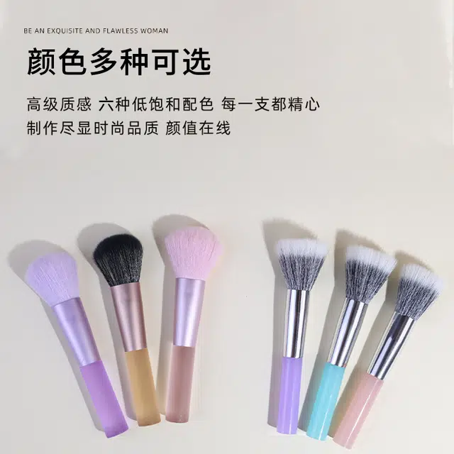 顽顽  单支化妆刷多功能旅行化妆刷晕染刷超软毛外贸点彩腮红刷