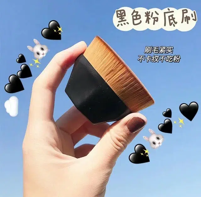 顽顽  无痕粉底刷不吃粉底液遮瑕软毛粉底刷魔术粉底刷黑色美妆工具 修容打底定妆柔软