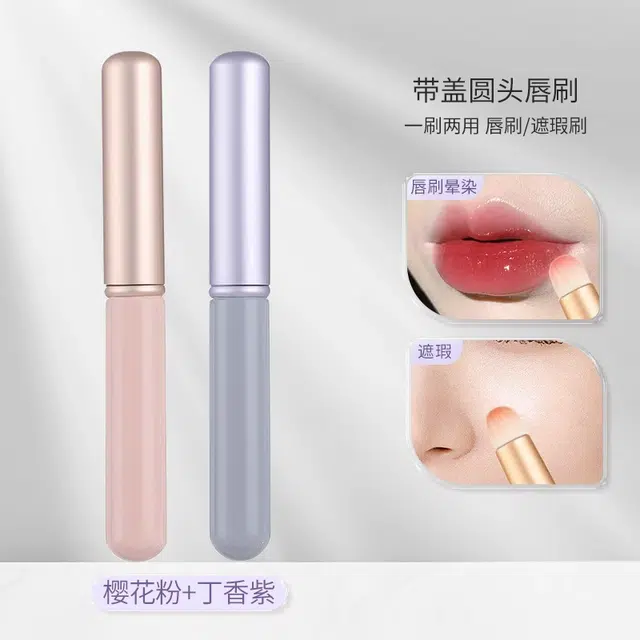 顽顽  唇刷圆头唇刷带盖口红刷便携式圆头唇部晕染口红刷化妆刷 晕染柔软