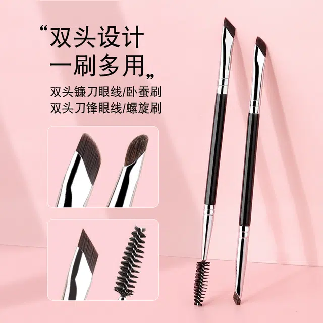 顽顽  双斜头眼线刷纤维毛眼睑下至卧蚕眼部螺旋睫毛刷