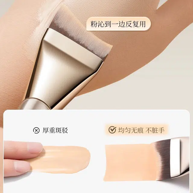 顽顽  仰面粉底刷 腮红刷 散粉刷 眼影刷美妆工具