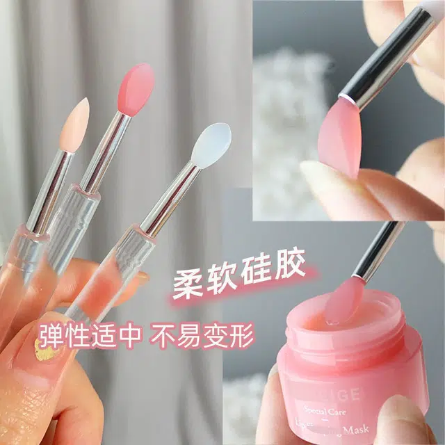 顽顽  硅胶唇刷带盖防尘唇膜刷唇膏刷子口红刷亮片眼影刷便携多功能刷