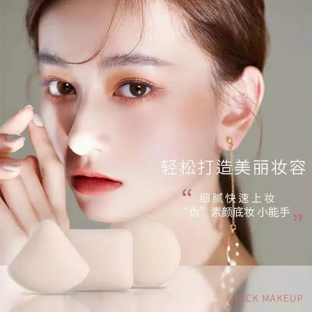 顽顽  棉花糖气垫粉扑美妆蛋粉饼干湿两用定补不吃粉服帖粉底液专用 打底定妆
