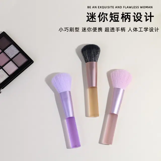 顽顽  单支化妆刷多功能旅行化妆刷晕染刷超软毛外贸点彩腮红刷