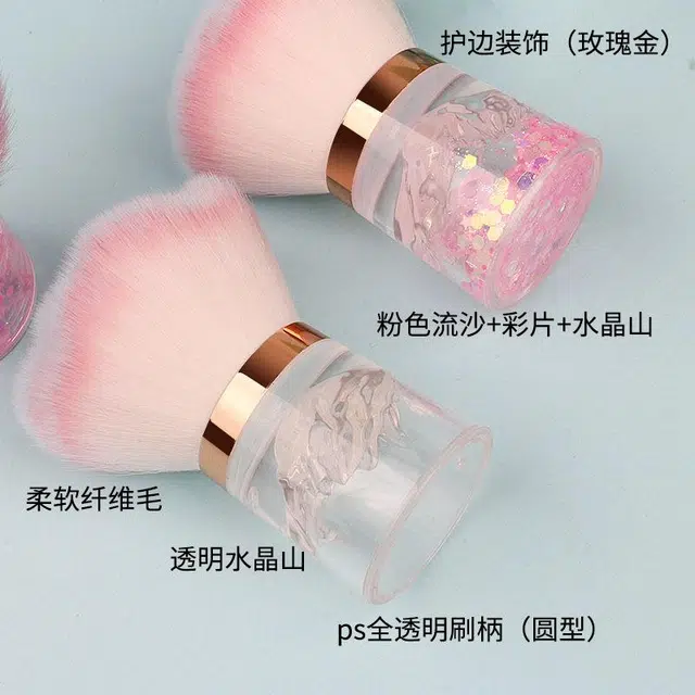 顽顽  单支柔软亲肤水晶山化妆刷散粉刷腮红刷花型美甲粉尘刷美妆工具