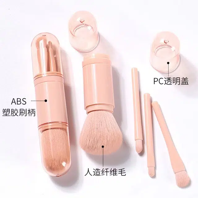 顽顽  四合一化妆刷美妆工具迷你设计眼部刷肤色伸缩化妆刷便携式多功能散粉刷眼影刷