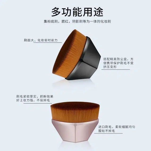 顽顽  无痕粉底刷不吃粉底液遮瑕软毛粉底刷魔术粉底刷黑色美妆工具 修容打底定妆柔软