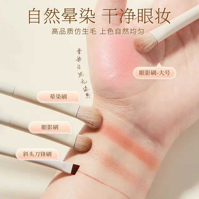 顽顽  奶白化妆刷套装软毛眼影刷腮红遮瑕修容散粉刷初学者全套刷子成人女士化妆刷