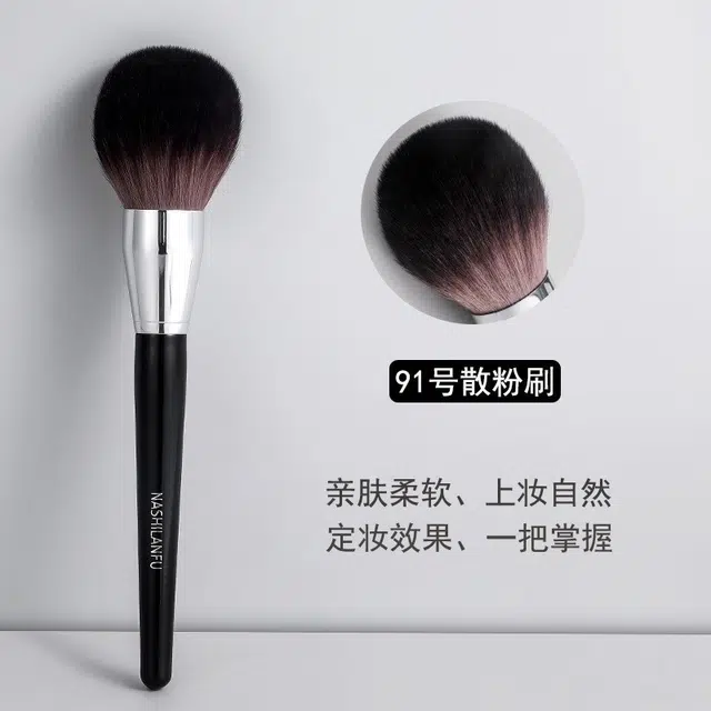 顽顽  柔软化妆刷大号散粉刷腮红刷修容刷木柄化妆美妆工具