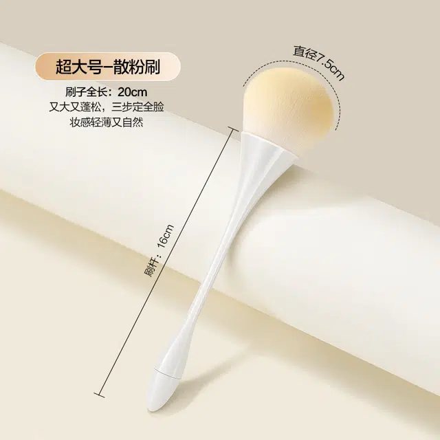 顽顽  散粉刷大号超大蓬松点彩腮红刷一支装便携软毛修容定妆刷化妆刷子