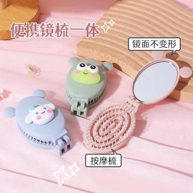 顽顽卡通便携折叠一体按摩梳子宿舍家用少女迷你随身按摩造型梳子化妆镜