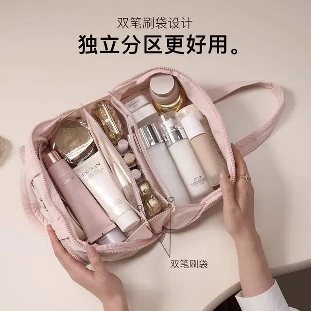 顽顽手提化妆包女便携大容量化妆品收纳包平展旅行化妆包防尘包