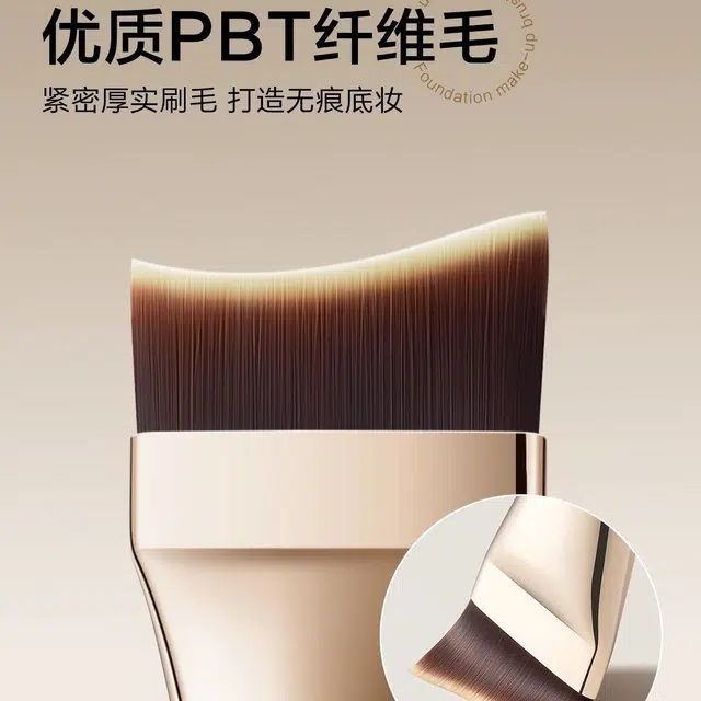 顽顽  仰面粉底刷 腮红刷 散粉刷 眼影刷美妆工具