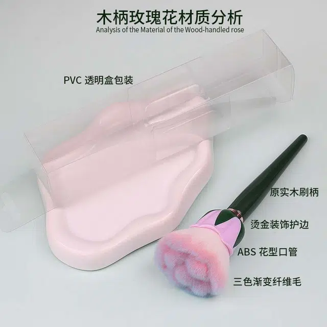 顽顽  超大号单支木柄玫瑰花化妆刷美甲粉尘刷定妆散粉刷腮红刷化妆刷