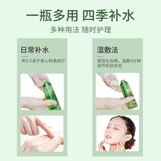 VEIBAO 130ml