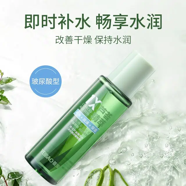 VEIBAO 200ml
