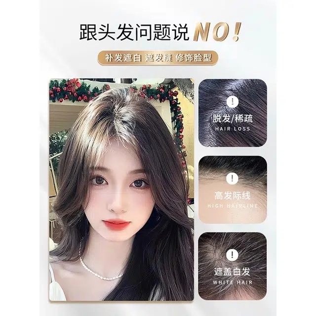 缪斯韵 绢丝网补发片假发 头顶遮白发全人真发无痕隐形增发量蓬松高颅顶 自然色/摩卡棕