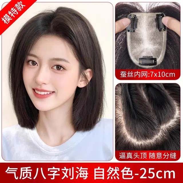 缪斯韵全递针假发女片头顶补发增发量蓬松真发遮白发无痕轻薄自然补发片