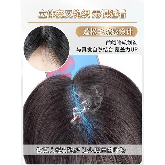 缪斯韵 绢丝网补发片假发 头顶遮白发全人真发无痕隐形增发量蓬松高颅顶 自然色/摩卡棕