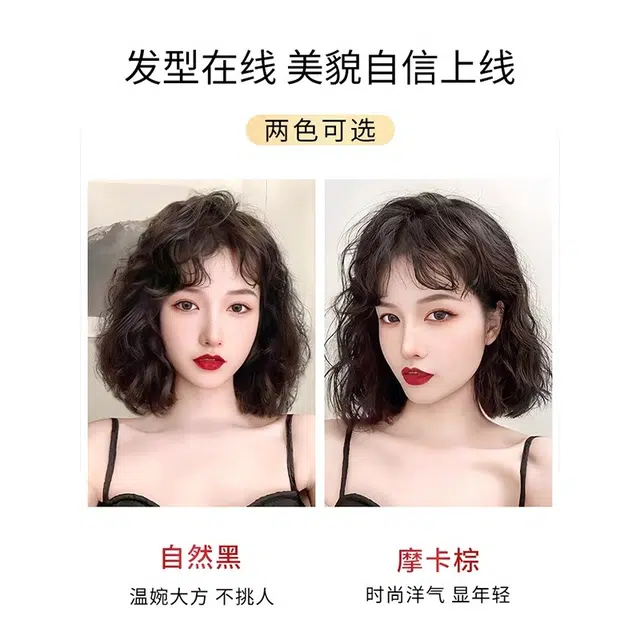 缪斯韵法式假发片女卷发头顶遮白发增发量轻薄款蓬松自然无痕全真人发补发片