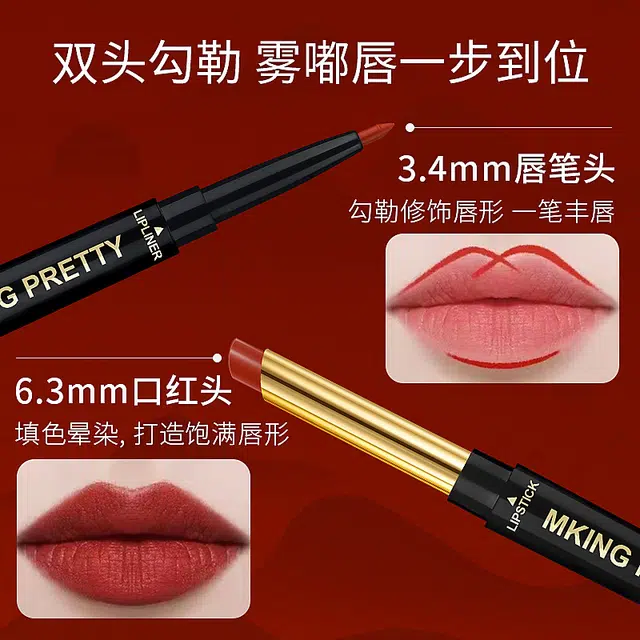 MKING PRETTY