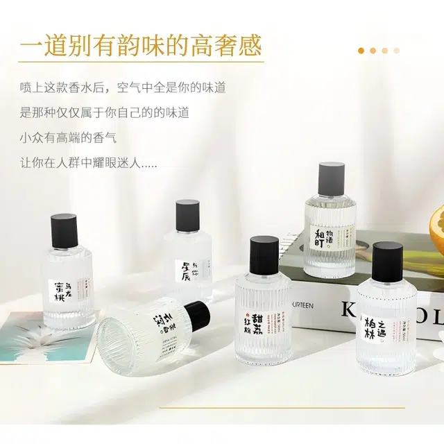 50ml EDT