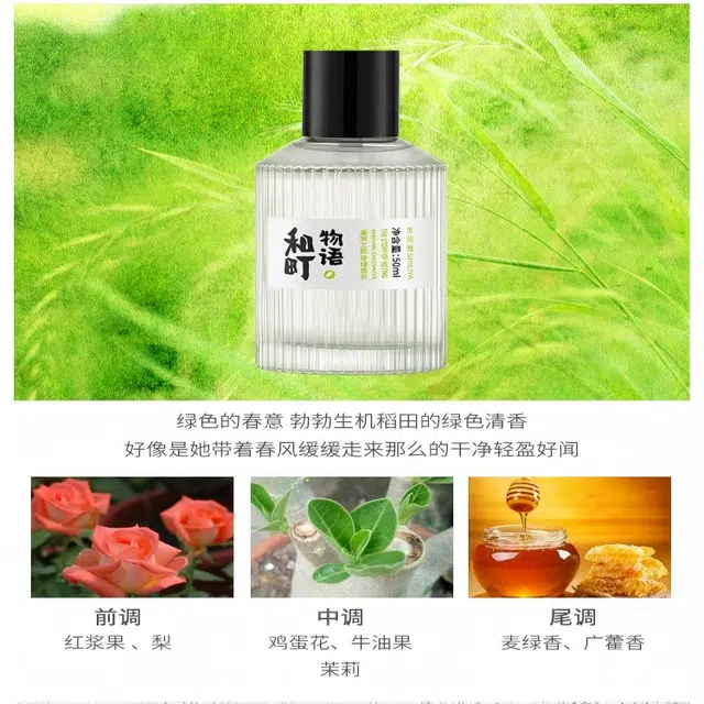 50ml EDT