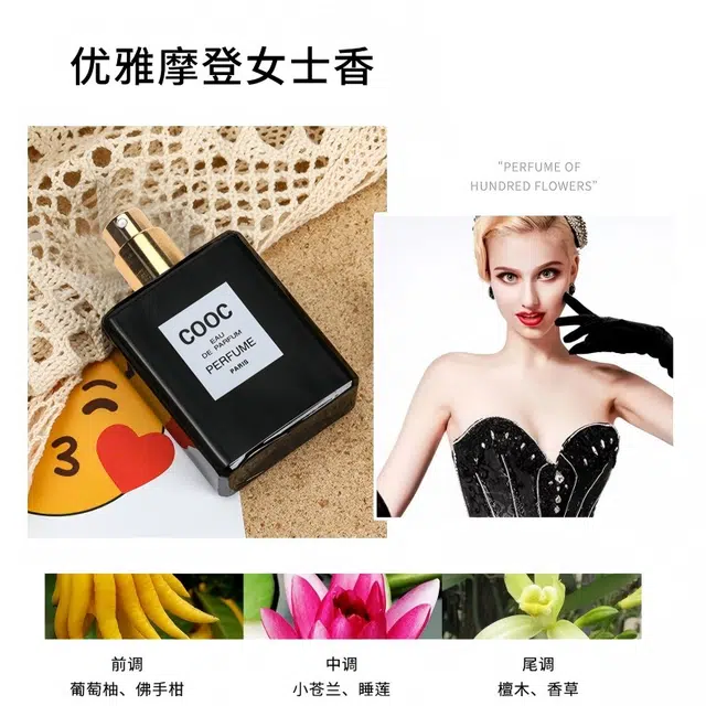 50ml EDT