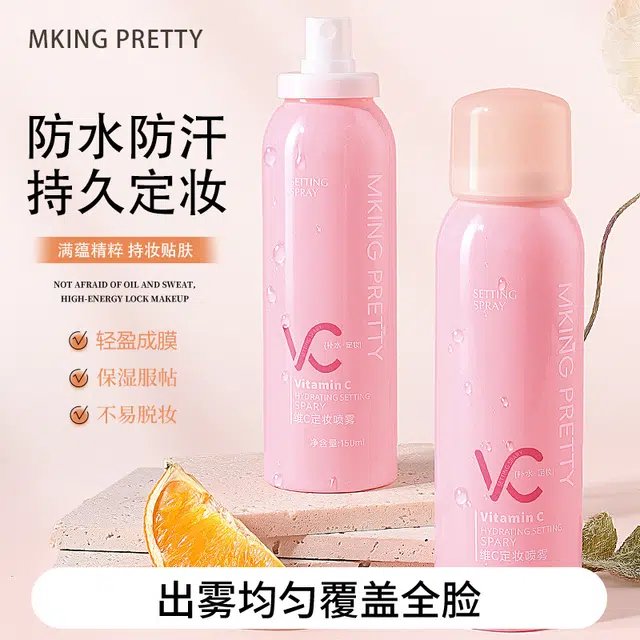 MKING PRETTY C