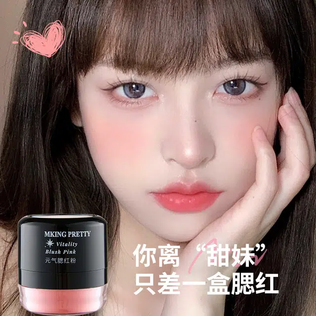 MKING PRETTY