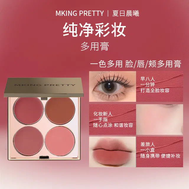 MKING PRETTY