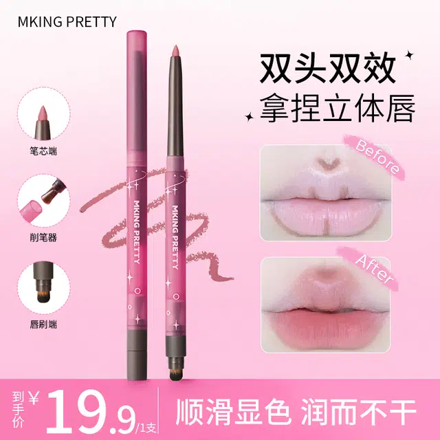 MKING PRETTY