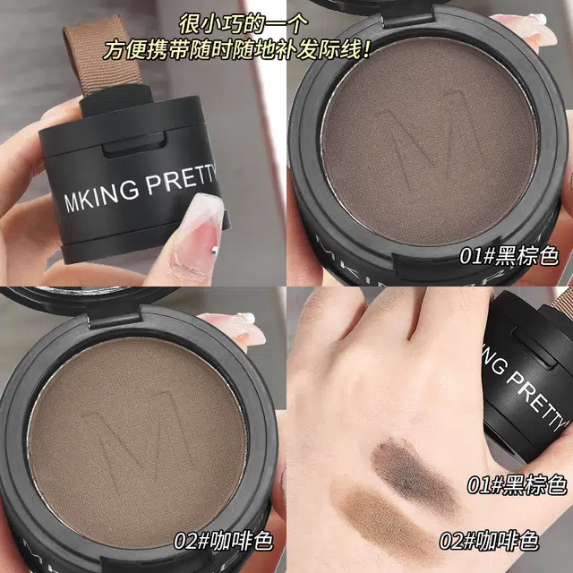 MKING PRETTY