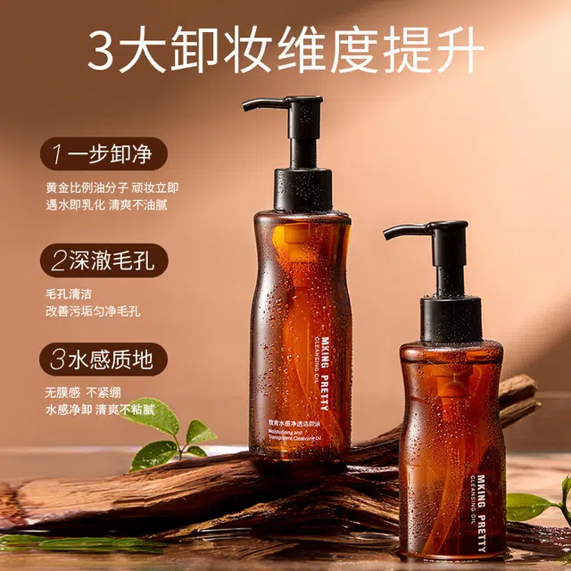 MKING PRETTY 150ml